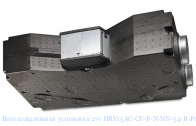 Вентиляционная установка 2vv HRV15AC-CF-P-N-NN-54-R-P0